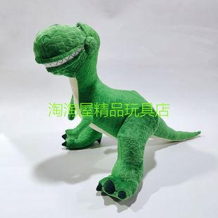 玩具总动员ToyStory恐龙抱抱龙公仔毛绒玩具儿童可爱卡通玩偶礼物