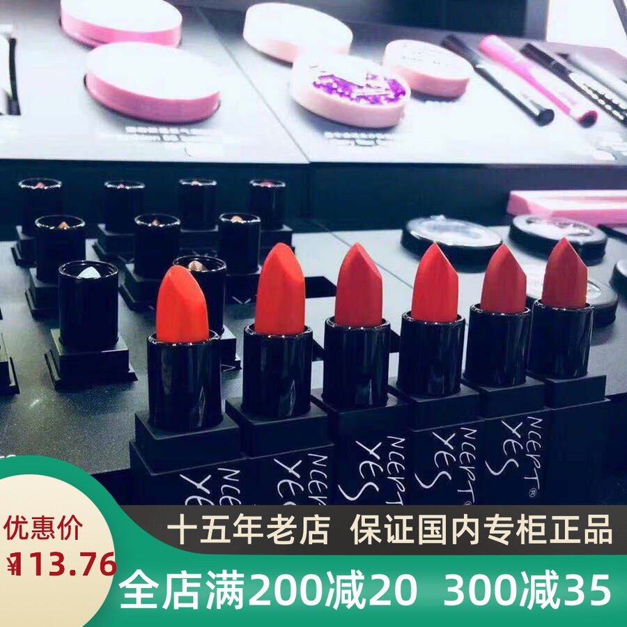 第三眼哑光口红持久显色牛血色车厘子国内专柜正品6系列哑雾不干