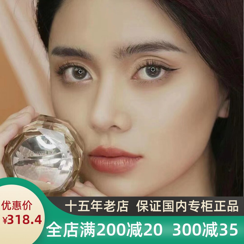 粉底霜遮瑕干混皮美颜霜