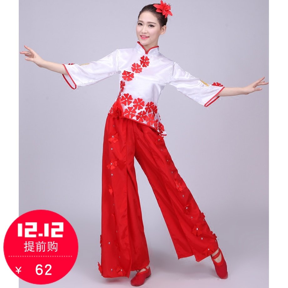民族扇子舞演出服女东北扭秧歌服中老年古典舞蹈服装2021新款夏季