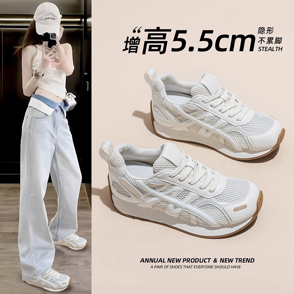厚底网面老爹鞋女鞋2025新款春夏季德训鞋透气增高休闲运动阿甘鞋
