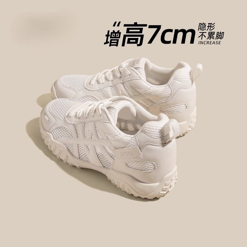 7cm内增高德训鞋女2025新款夏季白色网面透气厚底运动休闲老爹鞋图片