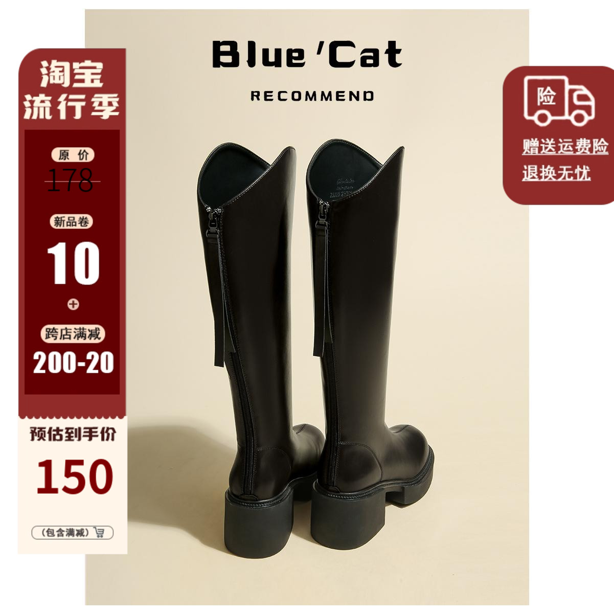 蓝猫先生新款内增高长筒靴女加绒骑士靴子小个子厚底高跟V口长靴