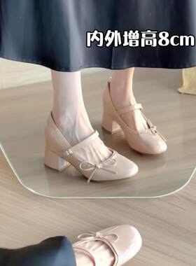 内外增高8cm裸色蝴蝶结圆头高跟玛丽珍女鞋款真皮粗跟一字扣单鞋