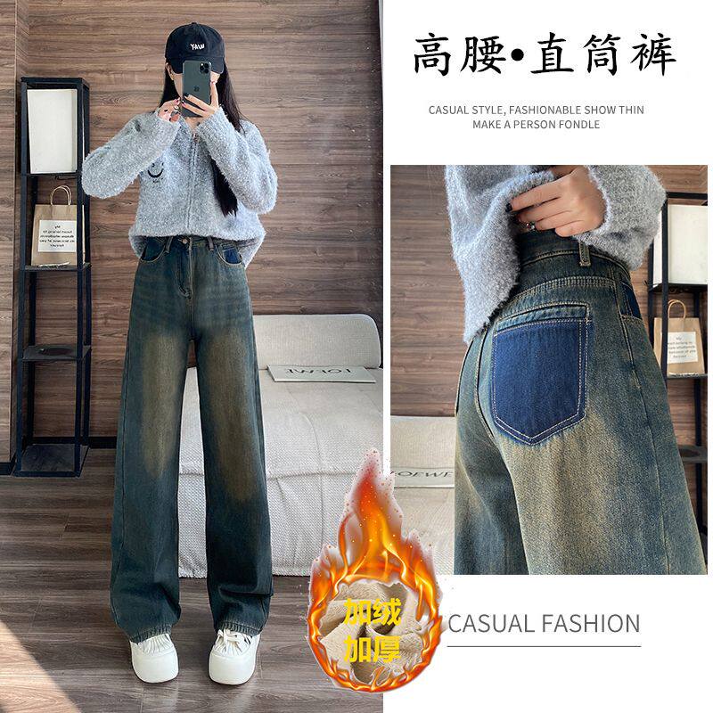 冬季款加绒加厚保暖高腰复古水泥灰牛仔裤女韩版宽松直筒长裤潮流