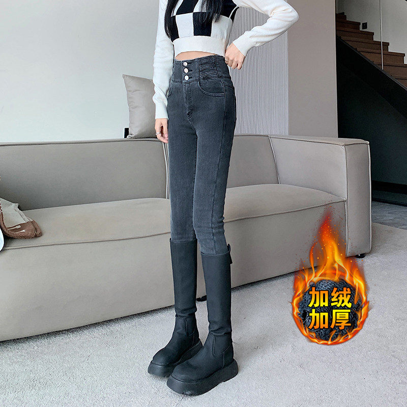 秋冬款黑灰色高腰弹力排扣小脚紧身牛仔裤女加绒铅笔小脚裤子显瘦