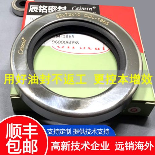 轴径8~49双唇PTFE不锈钢油封空压机减速机四氟骨架唇形密封圈