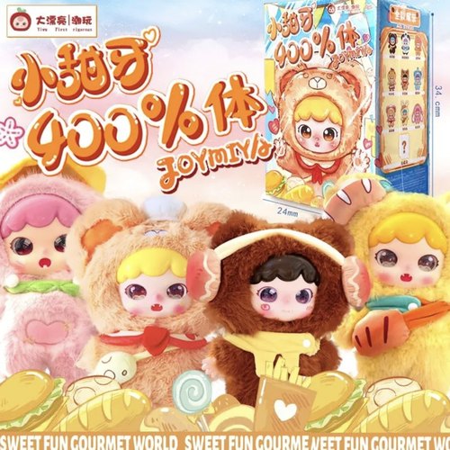 正品小甜牙400%大体毛绒公仔玩具客厅房间摆件床头闺蜜生日礼物