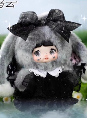 【现货】正版Nommi糯米儿天气预报潮玩盲盒毛绒玩偶公仔女生礼物