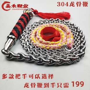 龙骨麒麟鞭短环厚壁无纹螺母鞭 健身鞭 响鞭甩鞭 304不锈钢鞭初学