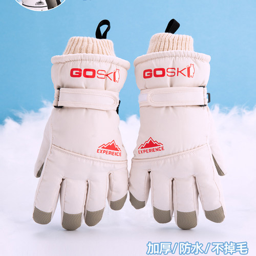 儿童滑雪手套保暖玩雪防水冬季加绒加厚男童女童小孩五指加绒防寒