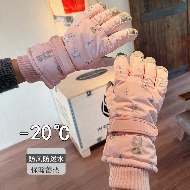 滑雪手套女冬季可触屏加绒儿童款加厚保暖防寒防风防水骑行手套潮