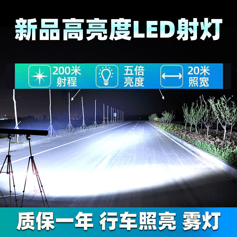 슈퍼 밝은 자동차 스트립 라이트 LED 스포트라이트 미드 그리드 밝은 트럭 24V 12V 바 라이트 폭발 플래시 라이트 오프로드 차량 지붕 라이트