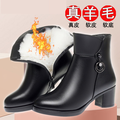 真皮女短靴中跟女棉鞋妈妈鞋大码
