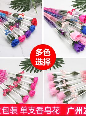 康乃馨单支仿真玫瑰花包邮香皂