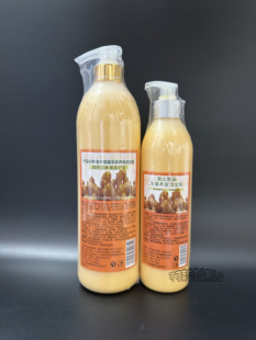 发之圣品生姜养发洗发乳控油防掉发强根老姜王热疗滋养柔顺洗发水