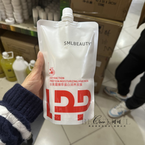 丝美露烫染干枯毛躁护理焗油膏