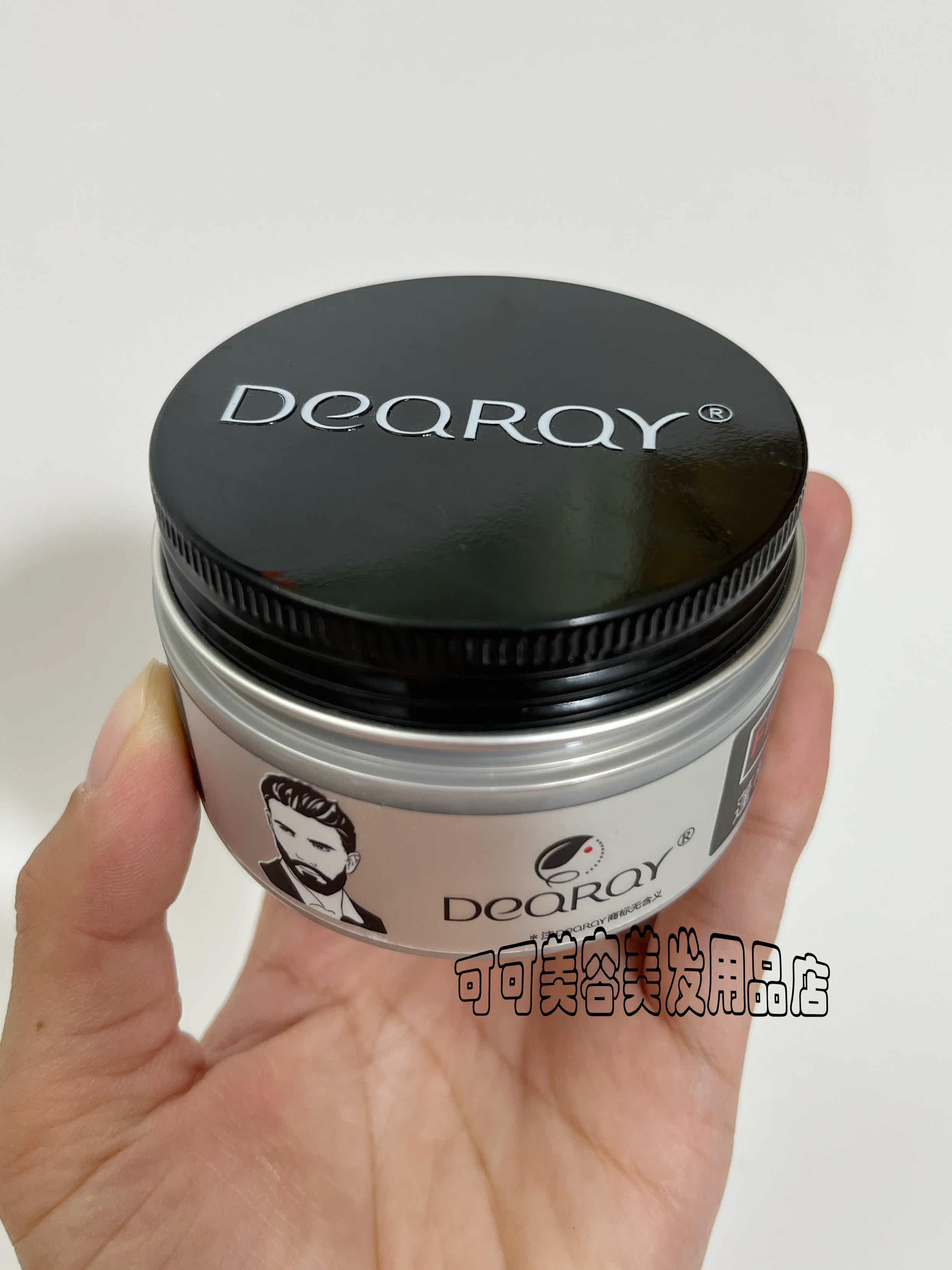 迪悦蓬松造型发泥哑光持久定型清爽自然质地轻盈发蜡男女士通用