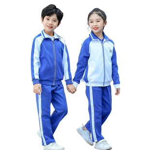 深圳小学生校服冬装外套统一班服儿童校服裤长袖秋冬季男生女生