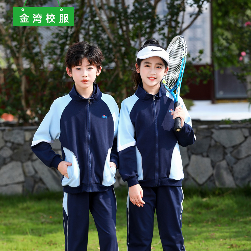 珠海市校服金湾区小学生短袖夏装