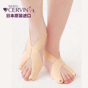 大母脚趾可穿鞋 男女袜 防绊倒翘趾拉伸袜 CERVIN