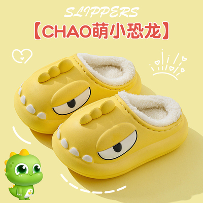儿童防水棉拖鞋男童恐龙
