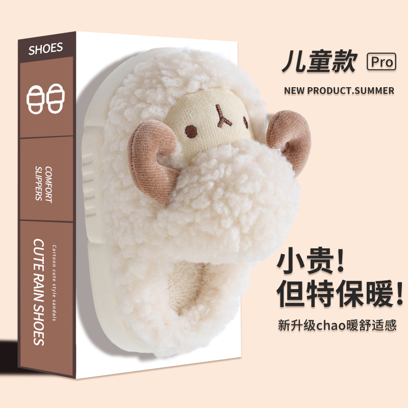 儿童棉拖鞋冬季2025新款