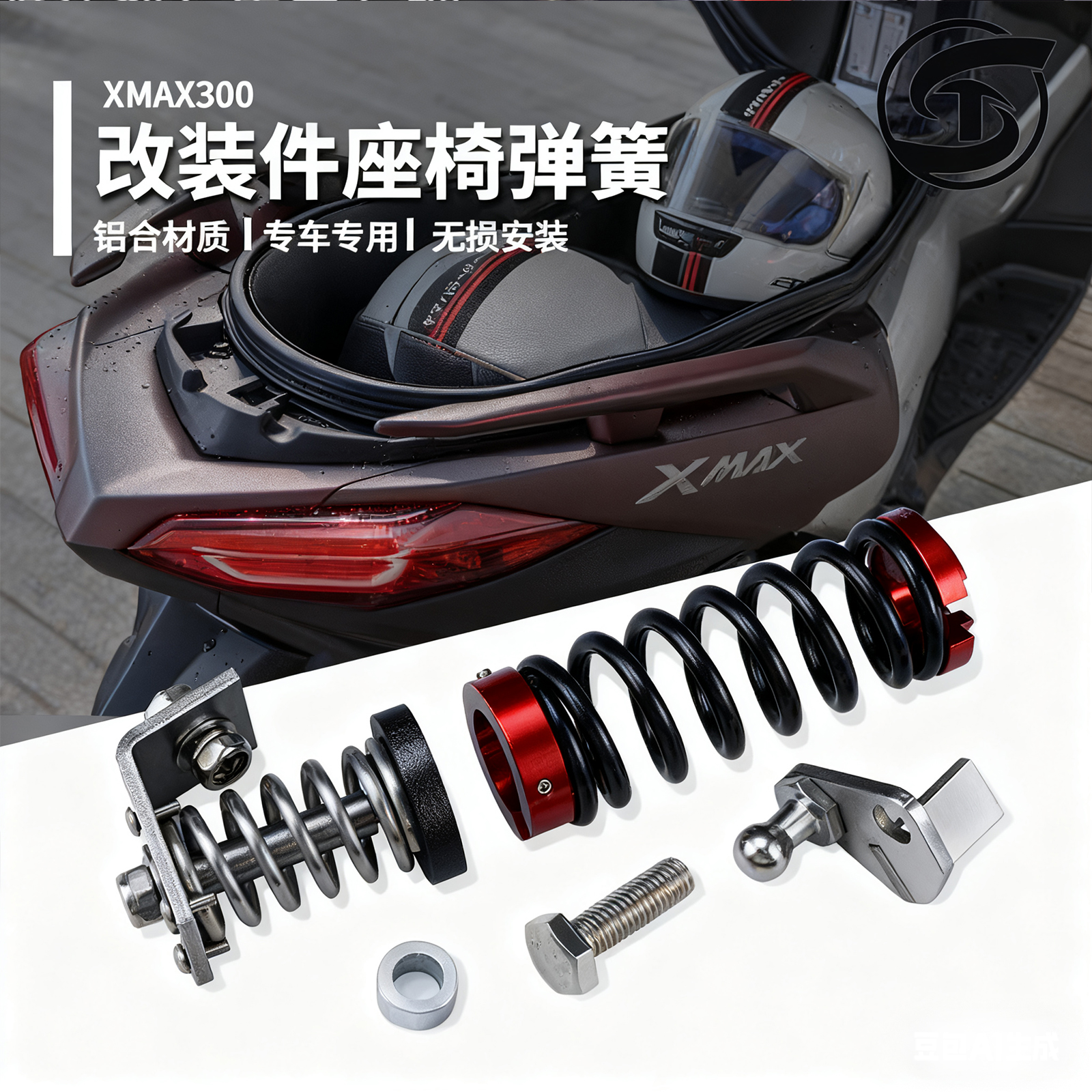 座包坐包自动升起弹起弹簧