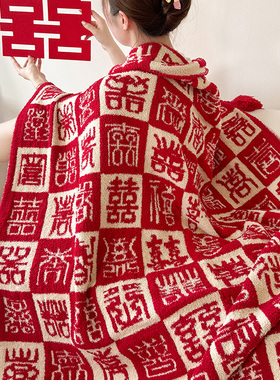 新款百喜毯送新娘送闺蜜结婚订婚红双喜半边绒流苏吊坠绒毯盖毯