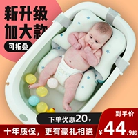 Средство детской гигиены, большая детская складная ванна для новорожденных