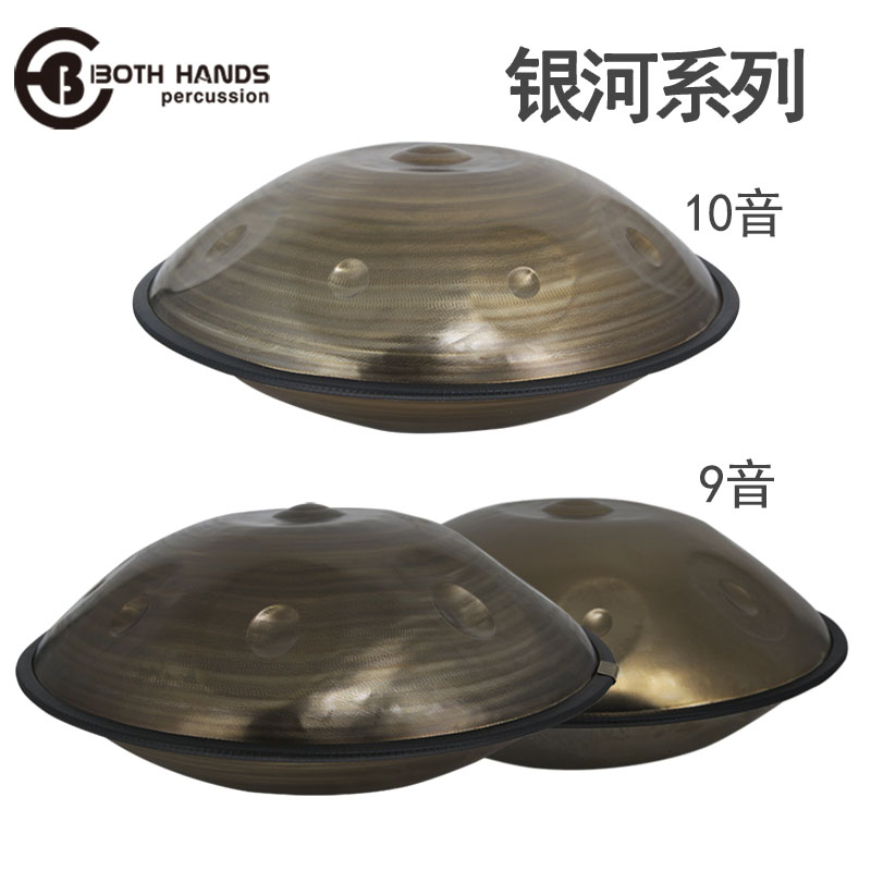 双手BH摆头手碟支架稳当演出无忧