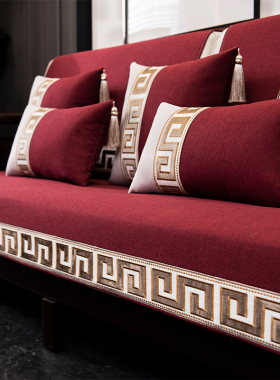 新中式棉麻沙发垫四季通用实木沙发座垫结婚喜庆防滑红色垫子套罩