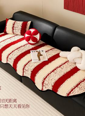 异形红色条纹沙发垫秋冬防滑客厅沙发盖布毯子轻奢高级感2024新款