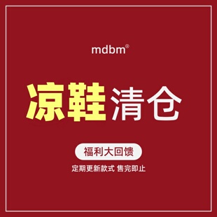 沙滩鞋 清仓女童凉鞋 儿童凉鞋 特价 断码