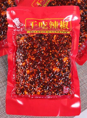 干吃辣椒红油辣子调味料