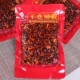 巴适哥辣椒酱重庆特产下饭拌面香辣油泼辣子干吃辣椒 工厂直销