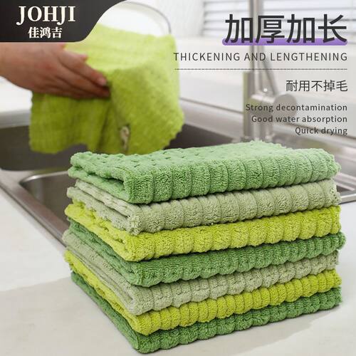 佳鸿吉加厚吸水不沾油不掉毛毛巾