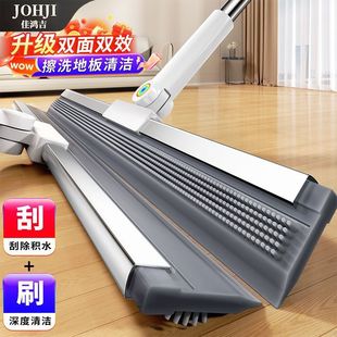 凸点双面魔术扫把刮水拖地两用浴室刮地板刮水器软胶条刷地神器