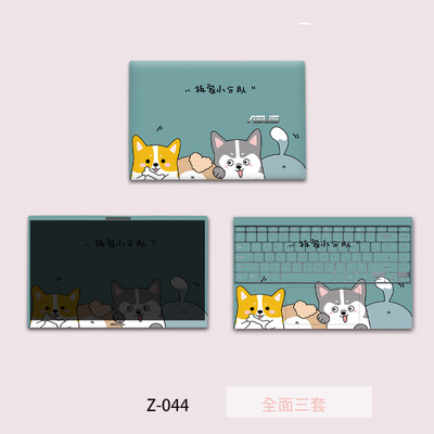 适用于华硕天选4电脑贴FA507笔记本保护膜天选3游戏本FX507Z贴纸