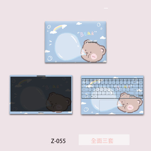 2025款适用华硕无畏14i外壳贴膜无畏Pro14电脑贴纸K5404V定制贴