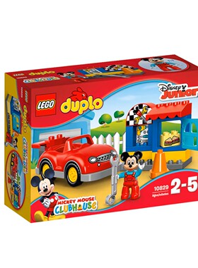 乐高 LEGO DUPLO 得宝系列 2岁-5岁 米奇的汽车工作室 10829