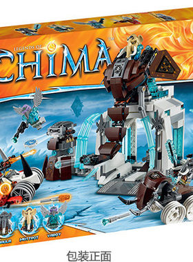 乐高 LEGO CHIMA 气功传奇 猛犸冰王座 70226非完美盒