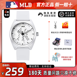 【520礼物】MLB美职棒手表男时尚潮流学生运动腕表女款防水手表