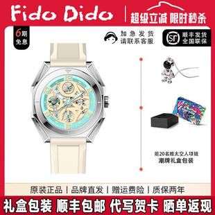 FidoDido七喜小子手表男女百搭学生情侣表时尚 防水夜光运动石英表