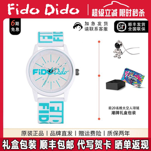 防水夜光运动石英情侣腕表礼盒装 FidoDido手表男女款 新年礼物