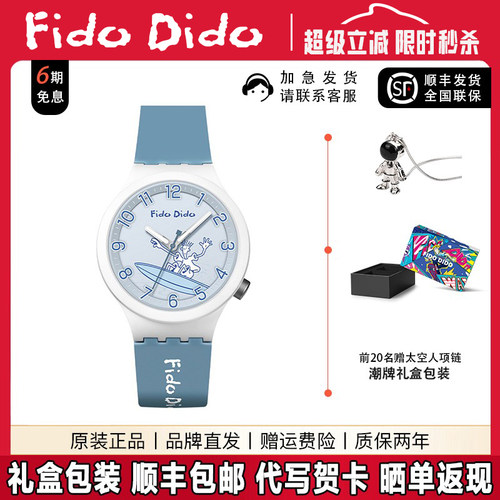 七喜防水手表时尚运动夜光石英表
