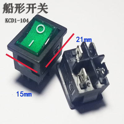 包邮船型开关KCD1-104小型电源船形开关 4脚6A250V红绿带灯铜脚
