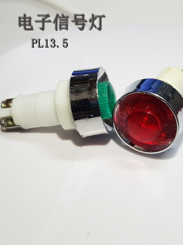 小型指示灯电子信号灯12V24V 220V 380V PL13.5塑料指示灯ADP-PL