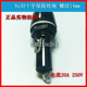FUSE6X30保险丝座十字大电流20A 开孔15mm耐高温胶木保险管座