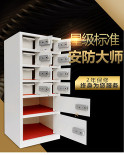 新春特价 10十个格子门客人寄存保险柜 酒店前台10个格子门保险箱